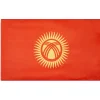 Kirgistan / Kirgisien Flagge MUWO "Nations Together" 90 x 150 cm