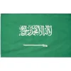 Saudi-Arabien Flagge MUWO "Nations Together" 90 x 150 cm